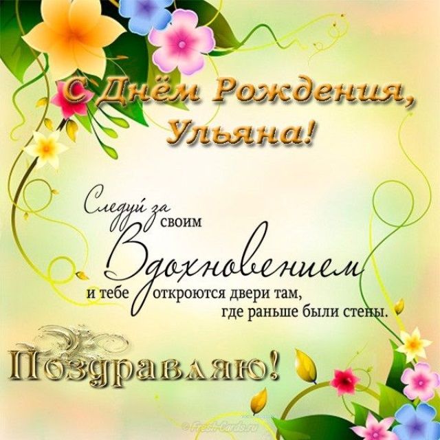 Картинки с днем рождения оксана николаевна, прикол