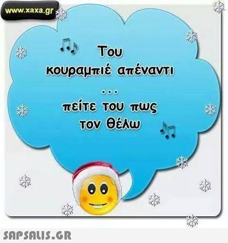το