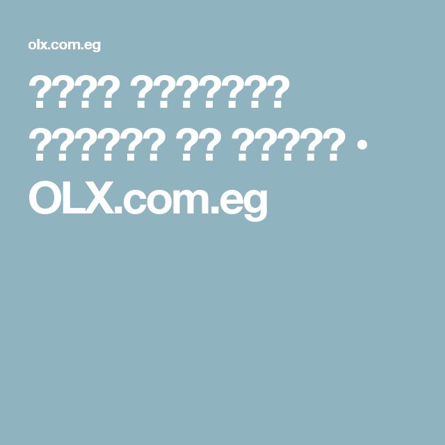 عربة الاميرة العاشر من رمضان Olx Com Eg Weather Screenshot Weather