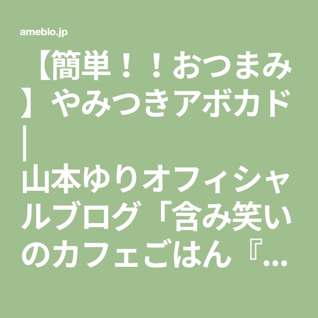 含み笑い