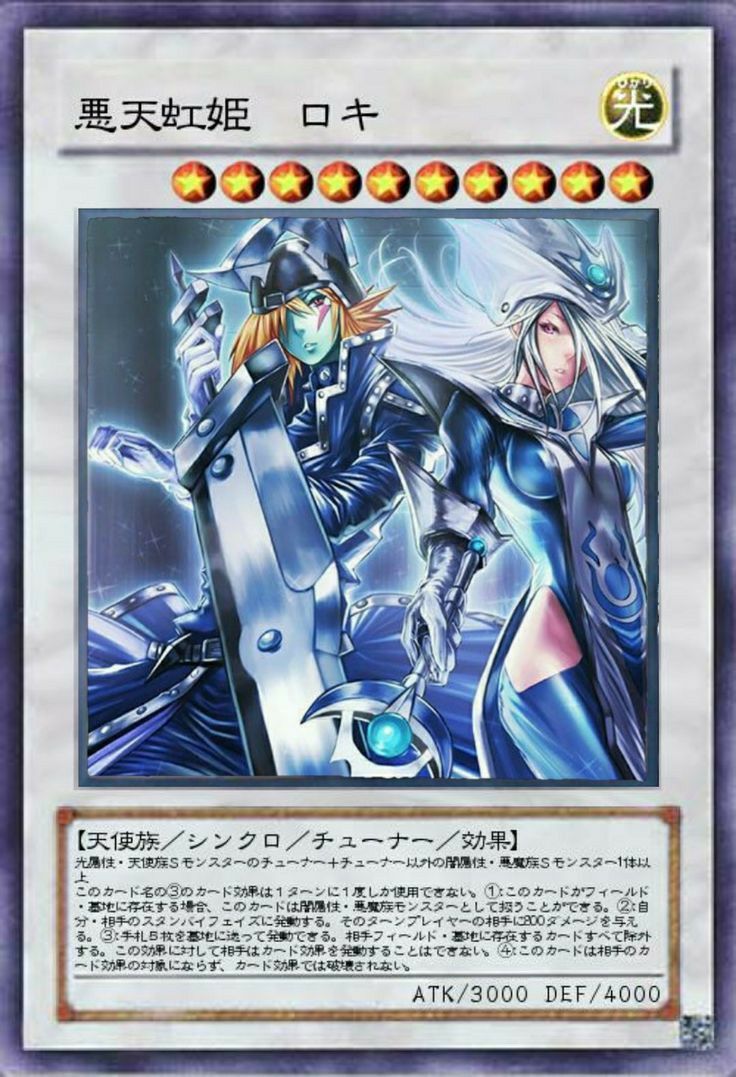 遊戯王