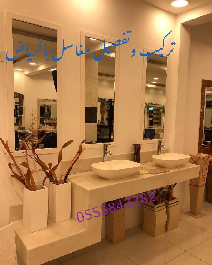 صور مغاسل رخام حمامات ٧١ Bathroom Interior Design Bathroom Interior Vanity Mirror