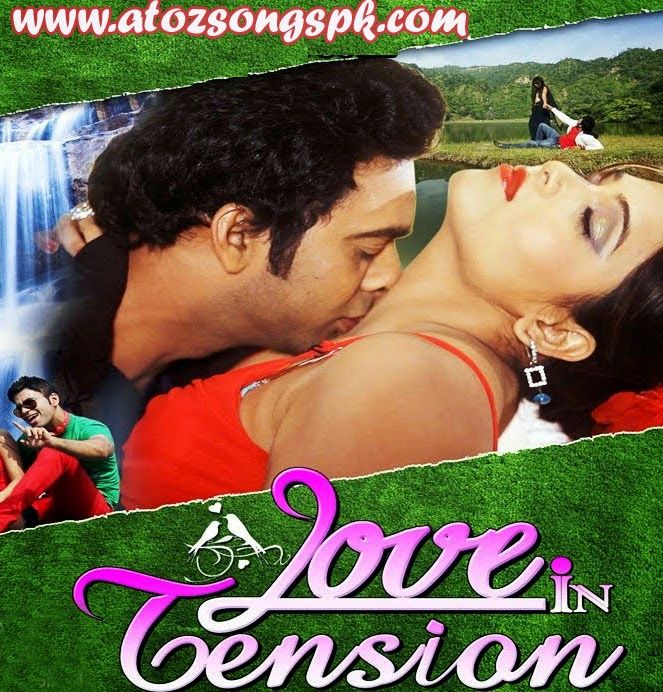 Live cricket match pak vs england Hindi new songs free download mp3 zip file