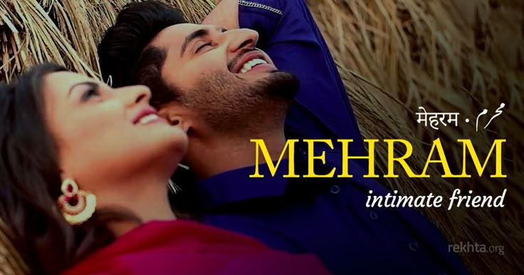 Casual dating meaning in hindi