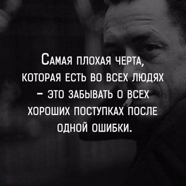 Прикольные картинки мужские мысли