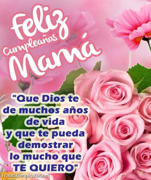 Postales Cariñosas Para El Cumpleaños De Mi Mama Mensaje De Cumpleaños Para Mamá Frases De Cumpleaños Para Mamá Frases De Feliz Cumpleaños Mamá
