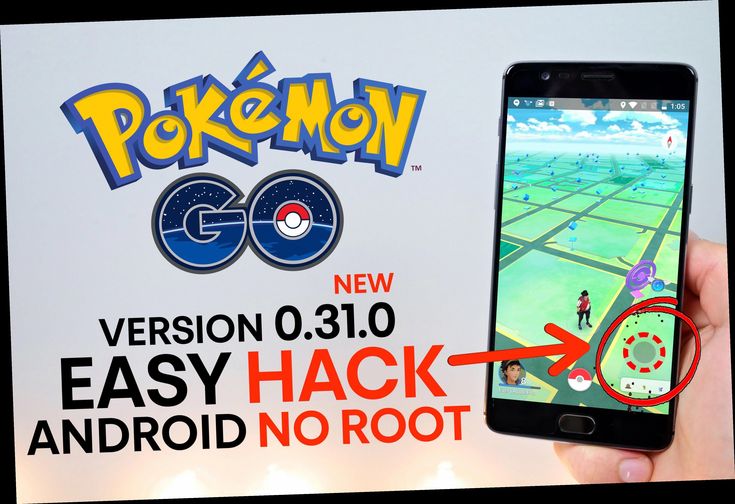 pokemon go hack android joystick