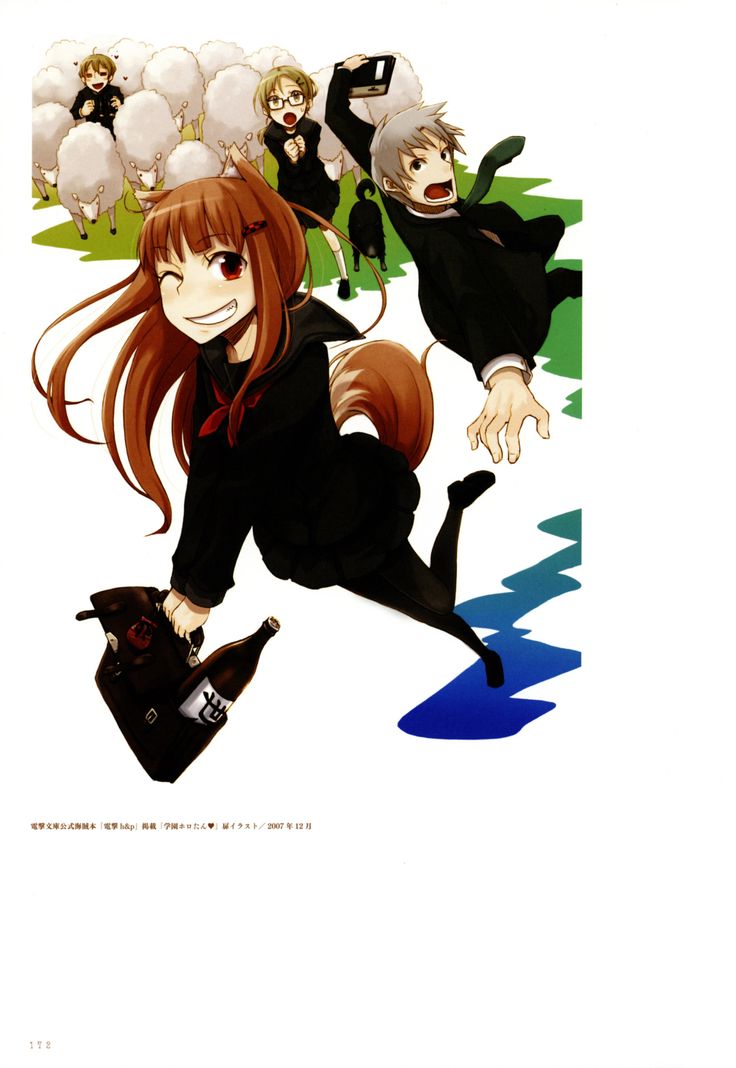 Regret, that Spice and wolf hentai uncensored really Advise Spice and wolf hentai uncensored the expert