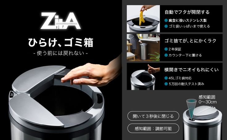 人気メーカー・ブランド ZitA 自動ゴミ箱 ダストボックス 45リットル ゴミ箱 ジータ - ごみ箱 - labelians.fr 人気メーカー・ブランド ZitA 自動ゴミ箱 ダストボックス 45リットル ゴミ箱 ジータ - ごみ箱 - labelians.fr