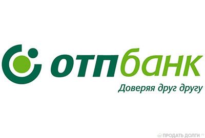 отп банк кредит онлайн 9 10 отп банк кредит онлайн 9 10