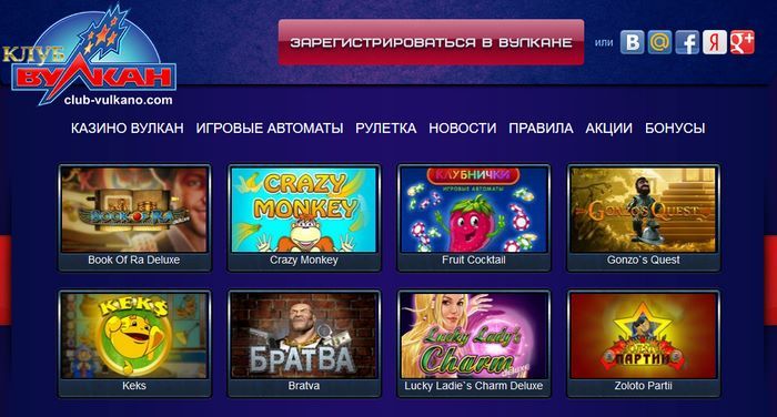 джой казино русский вулкан адрес при блокировке джой казино русский вулкан адрес при блокировке