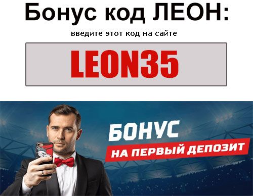 самый большой бонус при регистрации букмекерская контора самый большой бонус при регистрации букмекерская контора