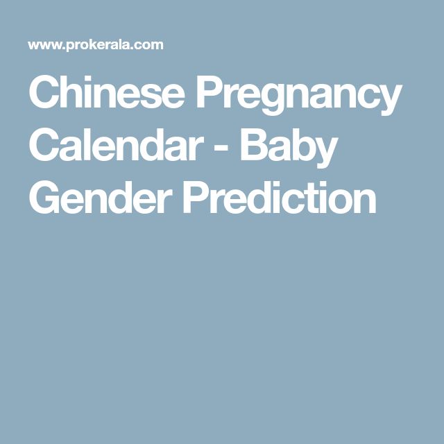 Best 25+ Baby gender prediction chart ideas on Pinterest Wives - baby chart Best 25+ Baby gender prediction chart ideas on Pinterest Wives - baby chart