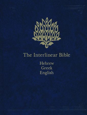 Greek to hebrew and hebrew to greek dictionary of septuagint words in the bible Greek to hebrew and hebrew to greek dictionary of septuagint words in the bible