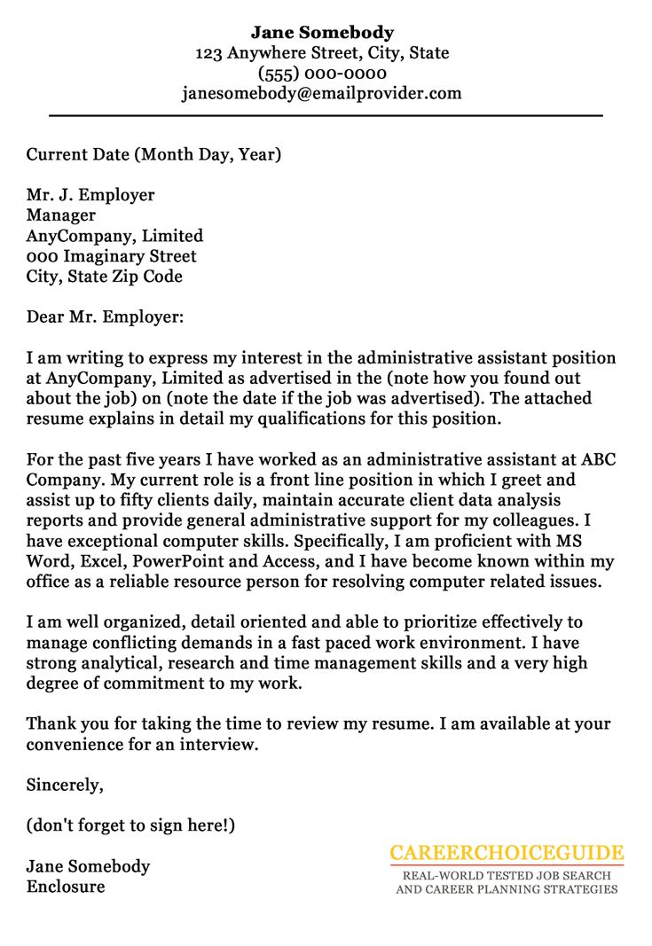 10 best resume n cover letter images on pinterest cover letter for cover letter for administrative assistant position