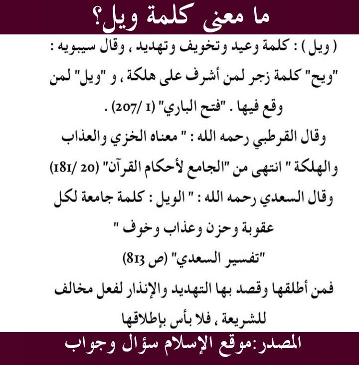 بستان كشف رحلة بحرية ما معنى كلمة Pin Sjvbca Org