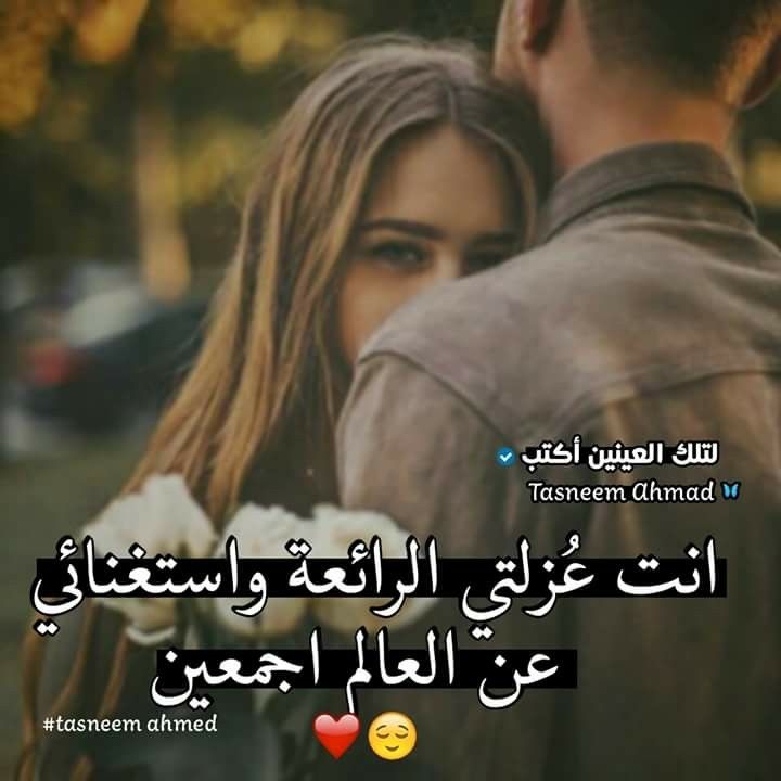 هيما حبيب عمري كله Love Messages Pics Mima