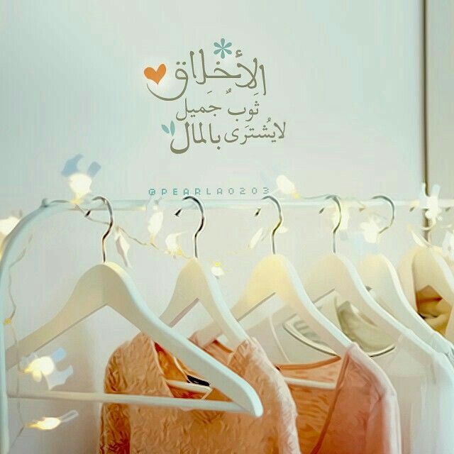 يسعد مساكم بالخير والجمال Home Decor Decals Instagram Posts Home Decor