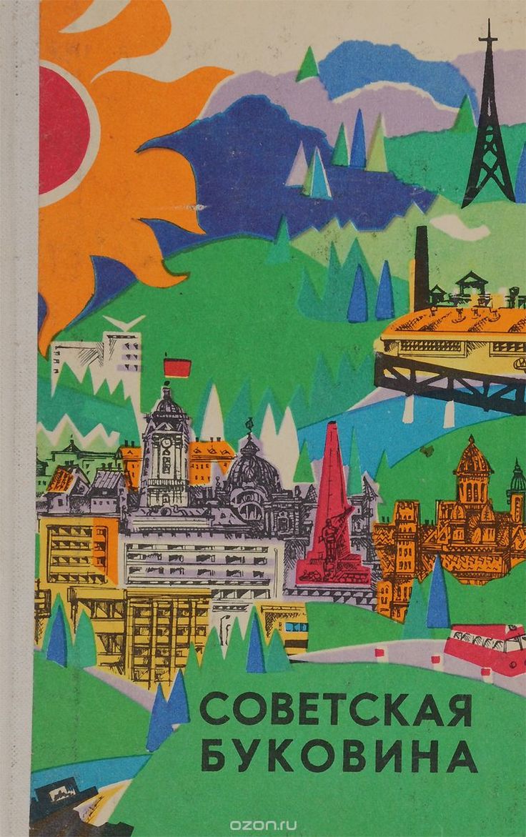 The life of Soviet people in the cartoons of Leonid Soifertis The life of Soviet people in the cartoons of Leonid Soifertis
