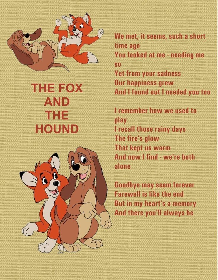 Fox And The Hound Goodbye May Seem Forever Lyrics