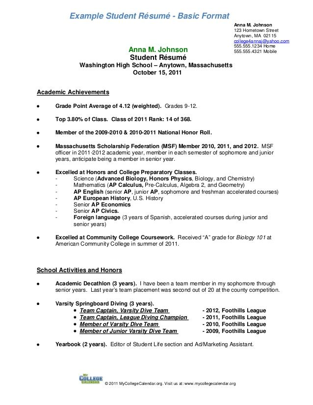 resume examples for year 9 students examples resume examples of academic achievements resume