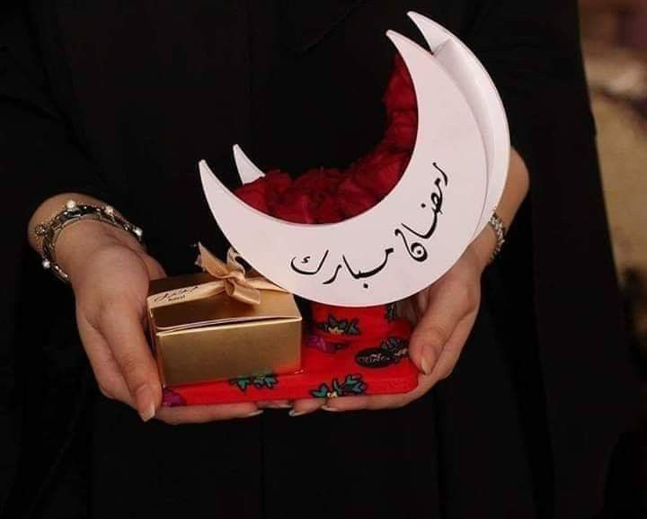 Pin By Syed Razia Sultana On Ramadan Ramadan Greetings Ramadan Ramadan Decorations