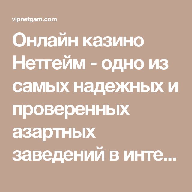 самая честная игра на деньги в интернете самая честная игра на деньги в интернете