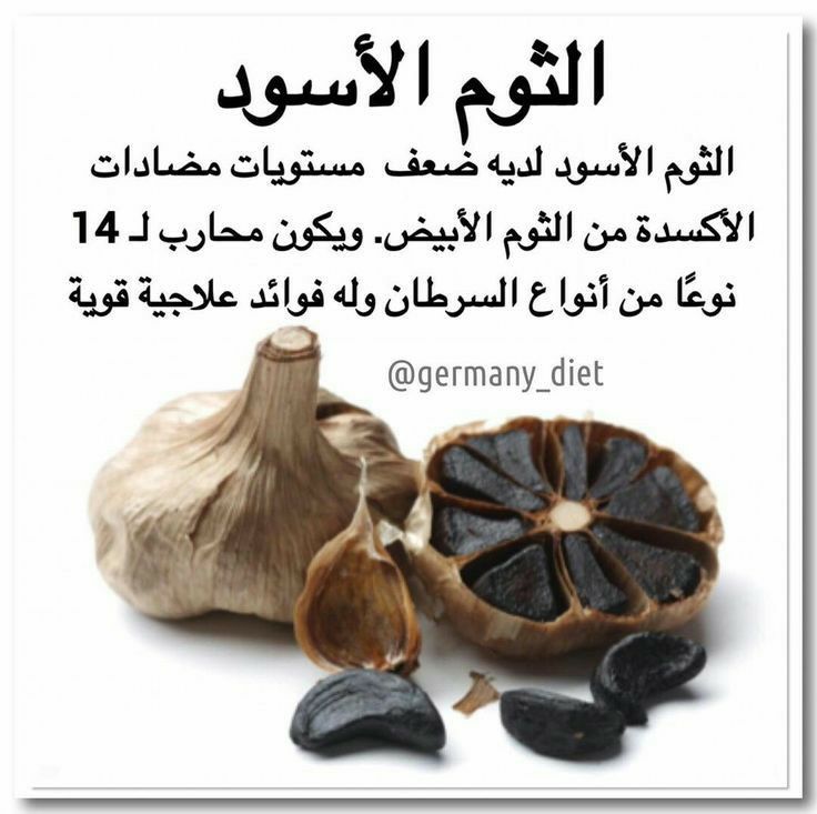 Pin By Semsem Batat On معلومات تقافية Health Facts Fitness Health And Nutrition Food Facts
