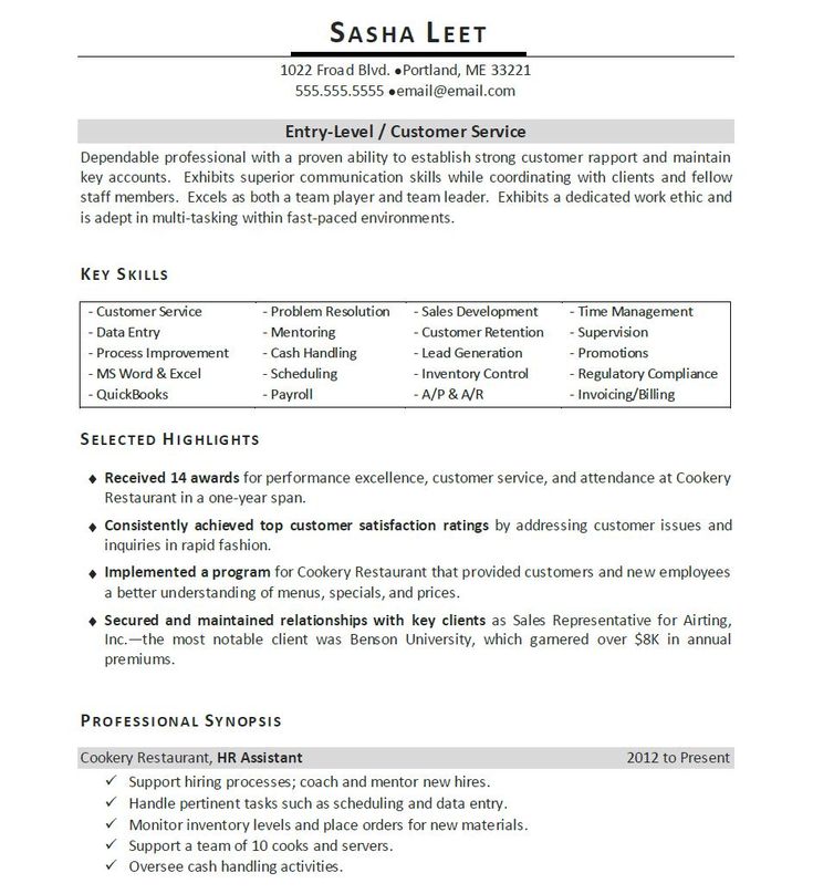 cv for cashier job