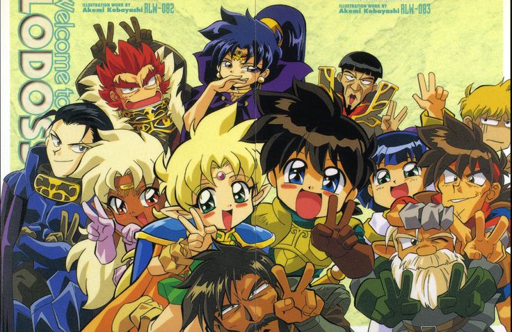 record of lodoss war anime download