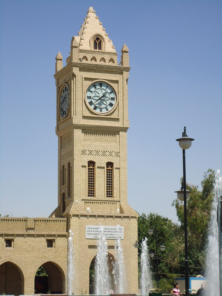 Clock Tower - Erbil, Iraqi Kurdistan | Clock tower, Tower, Outdoor clock