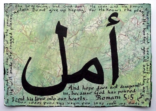 99 best Caligraphy images on Pinterest | Caligraphy, Islamic art and