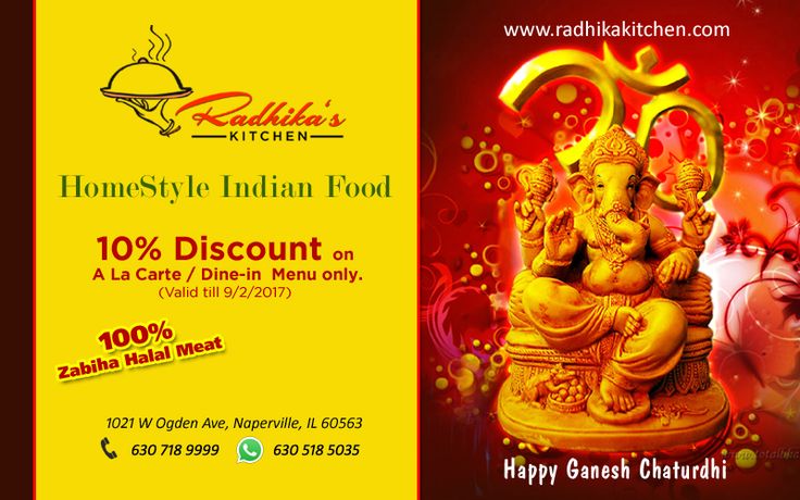Radhika S Kitchen Naperville Radhika S Kitchen Naperville