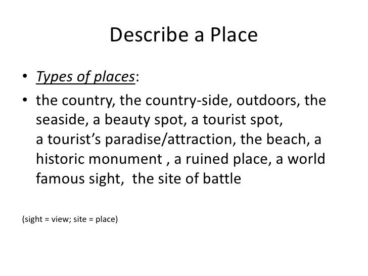 descriptive essay about my favorite place