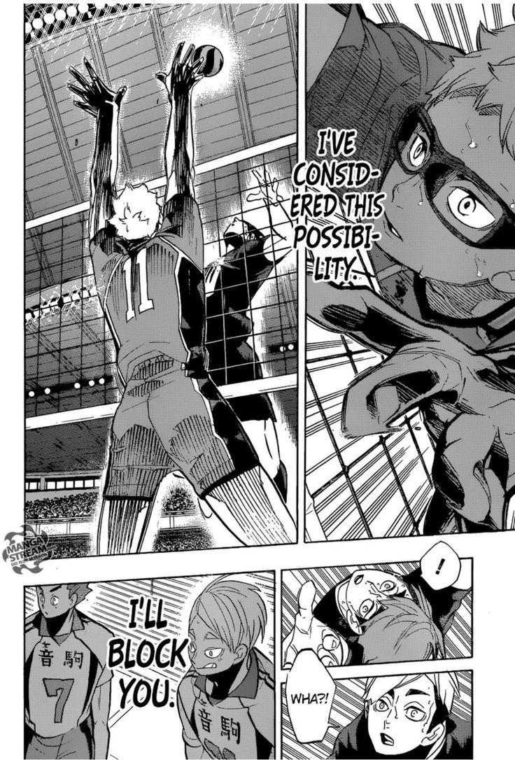 Manga haikyuu!! Block Tsuki | Haikyuu, Haikyuu manga, Manga