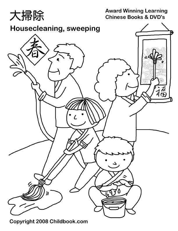 It's just an image of Divine Clean House Drawing For Kids It is a picture of Divine Clean House Drawing For Kids