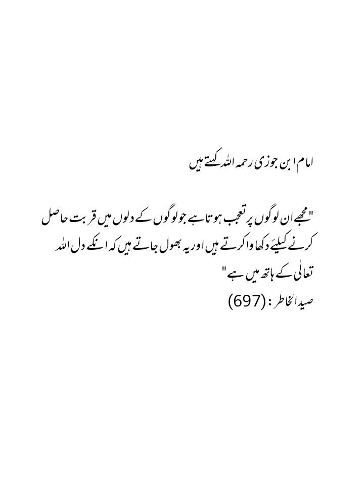Pin By Zamira Naz On Quotes In 2024 Short Meaningful Quotes Life short-wise-quotes-wise-quotes-wisdom-quotes-deep-meaningful-short