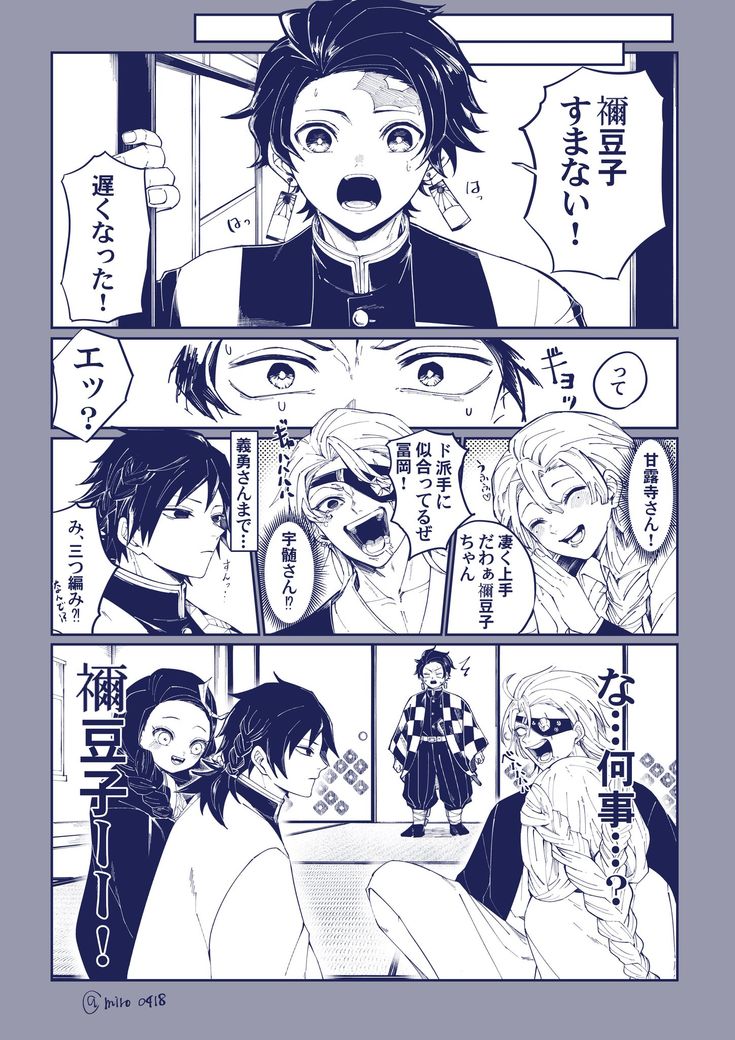Twitter かわいいコミック 面白いイラスト 面白い漫画 Twitter かわいいコミック 面白いイラスト 面白い漫画