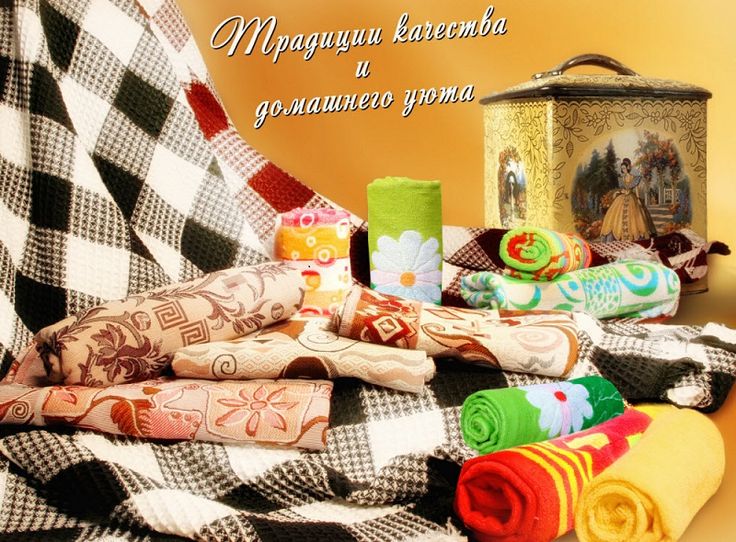 Картинки с надписью все для домашних, для