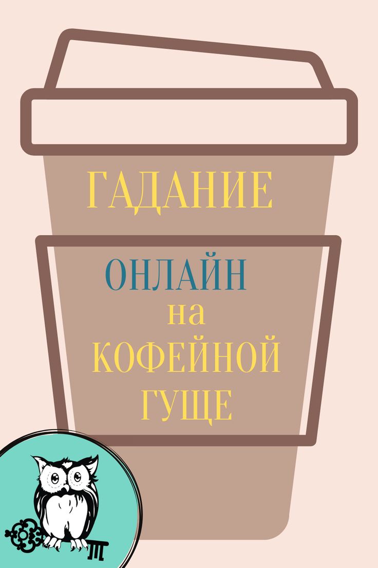 гадание на рулетке онлайн гадание на рулетке онлайн