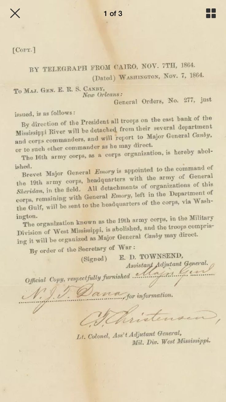 Army 3 general orders essay