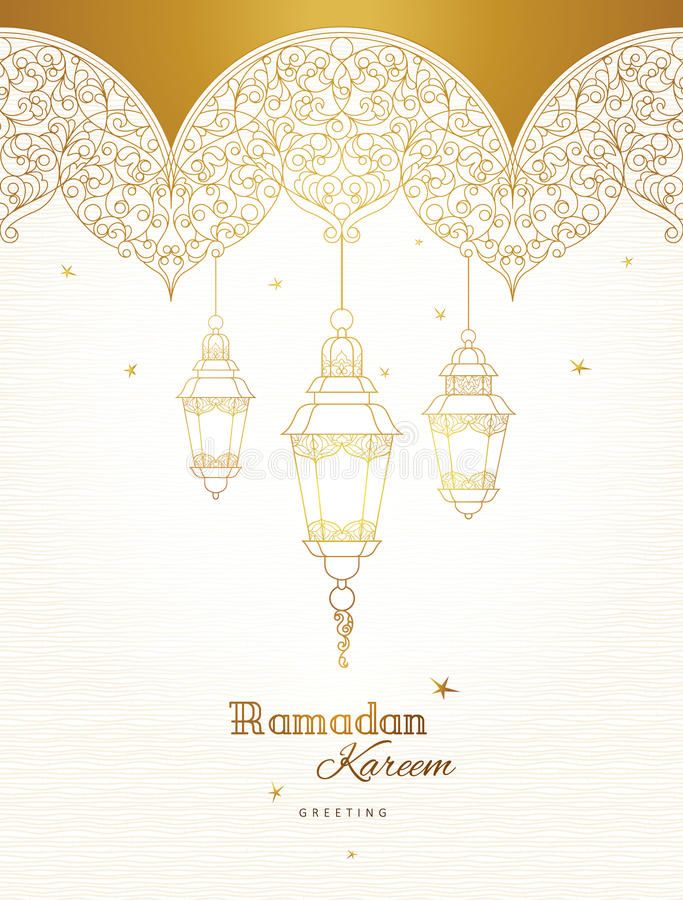Vector Banner For Ramadan Kareem Greeting Ornate Vector Banner Vintage Lantern Sponsored Ornate Greeting Vintage Ramadan Kareem Ramadan Illustration