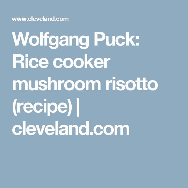 Wolfgang Puck Lava Cake Recipe Wolfgang Puck Lava Cake Recipe