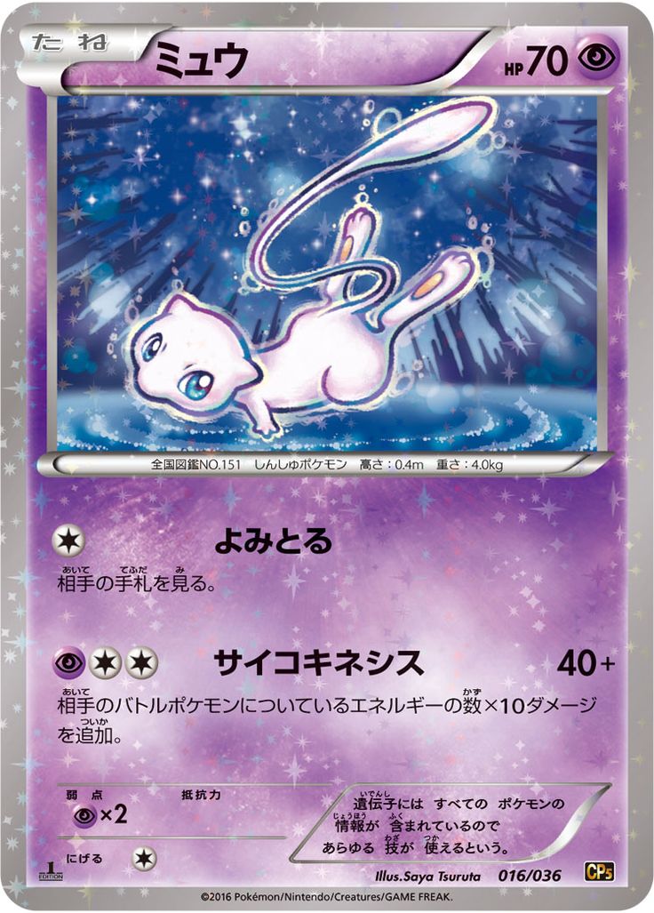 カード検索 ポケモンカードゲーム公式ホームページ 21 ポケモンカード ポケモン ポケモンカードゲーム カード検索 ポケモンカードゲーム公式ホームページ 21 ポケモンカード ポケモン ポケモンカードゲーム