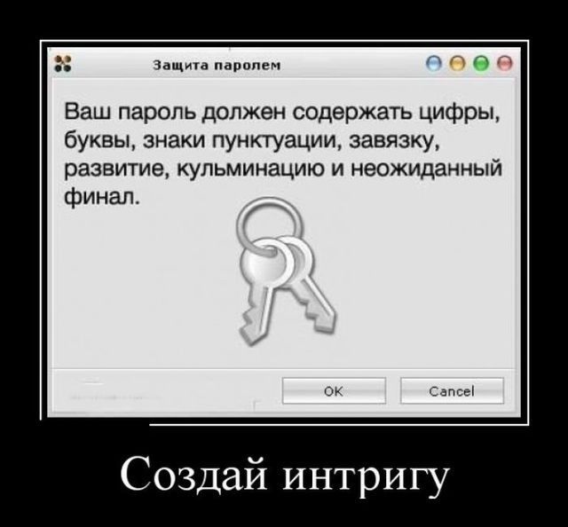 Прикольные картинки для пароля, картинки марта фото