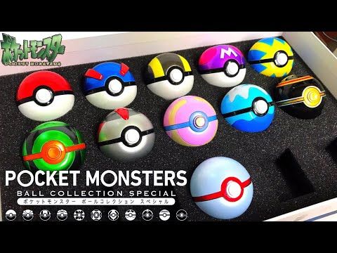 Pocket Pokemon Monster Monsters Ball Collection Special Premium Bandai Master Ball Toys Review Youtube ポケモン モンスター ポケモン ポケットモンスター Pocket Pokemon Monster Monsters Ball Collection Special Premium Bandai Master Ball Toys Review Youtube ポケモン モンスター ポケモン ポケットモンスター