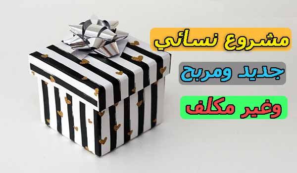 مشاريع صغيرة ناجحة للنساء في السعودية أبرز 8 مشاريع أرباح مضمونة Arabian Women Female Abaya