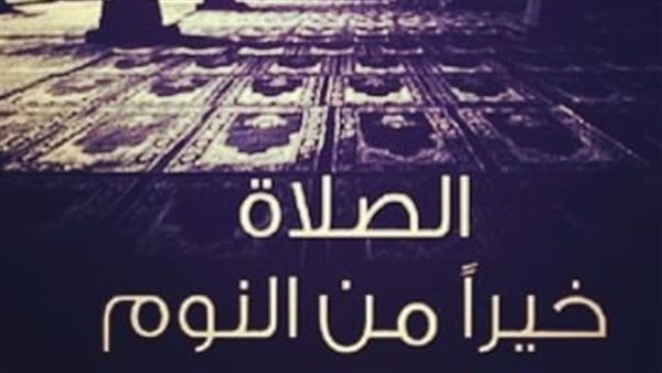 كيفية الصلاة للعبد المسلم صلاتك حياتك Adidas Logo Logos