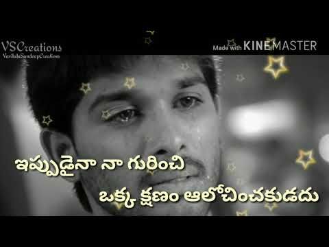 Best Whatsapp Status Video Telugu Love Failure Heart Touching Stunning Telugu Love Failure Images Best Whatsapp Status Video Telugu Love Failure Heart Touching Stunning Telugu Love Failure Images