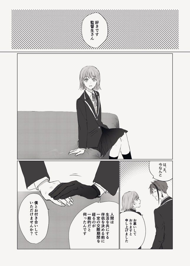 Pin On ツイステッドワンダーランド Pin On ツイステッドワンダーランド